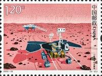 Zhurong Mars Rover