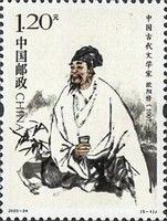 Ouyang Xiu (1007-1072)