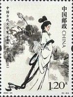 Li Qingzhao (1084-1155)
