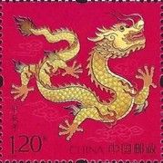 Year of the Dragon 2024