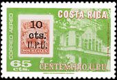 Stamp of 1882 and Post Office