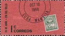 Revolutionary 10c stamp of 1874, 1868 “cancel.”