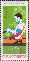Rowing