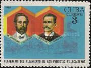 Gutierrez and Sanchez, Patriots