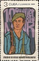 10Th Anniversary of the Revolutionary Militias