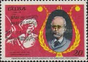 P. Figueredo and National Anthem (1898 version)