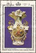 Porcelain Vase, Paris, 19th Century