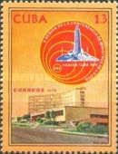 10th Conference of Ministers