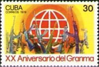 Globe, rifles