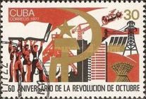 Hammer, sickle, symbols of agriculture, technology