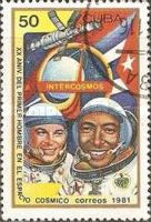 Y.Romanenko, Arnaldo Tamajo. "Soyuz-38" - "Salyut-6"