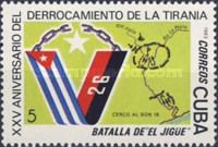Plan of the battle of "El Jigue"