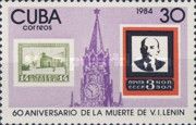 60th Death Anniversary of Vladimir Lenin