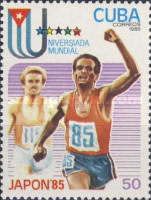 Universiade, runner