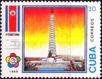 13th world Communist Youth Festival, Pyongyang