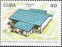 Swimming venue "Maragua"