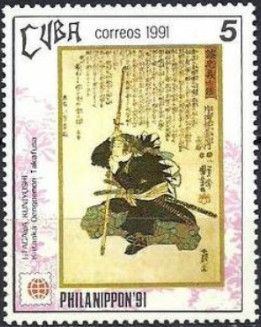 "Kataoka Dengoemon Takafusa", Painting by Utagawa Kuniyoshi