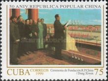 Proclamation of the People’s Republic of China