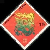 Year of the snake