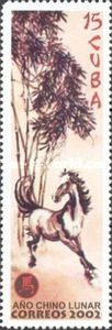 Horse in Front of the Bamboo Grove
