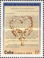 Martì and text