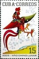 Year of the Rooster