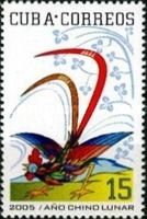 Year of the Rooster