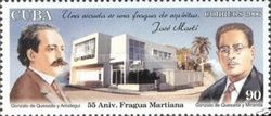 Marti Forge Museum
