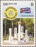 Monument