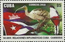 Giant Ibis (Pseudibis gigantea), Cuban Trogon (Priotelus tem