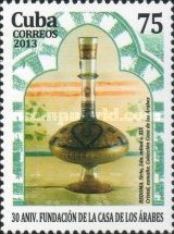 he 30th Anniversary of the Arabic House in Havana 2013