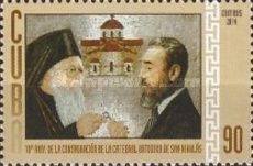 Cathedral, Archbishop and Fidel Castro