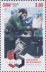 55th Anniversary of the Ministry of Light Industry