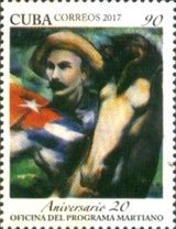 20th Anniversary of the Marti Program Office