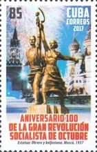 Centenary of the Russian October Revolution
