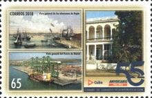 The 55th Anniversary of the Chamber of Commerce