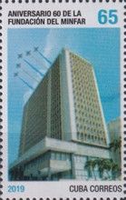 60th Anniversary of Ministry of Armed Forces of Revolution