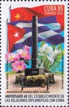 Diplomatic Relations with China, 60th Anniversary