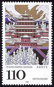 Puning Temple, Chengde, China
