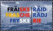 50th Anniversary of Frisian Council