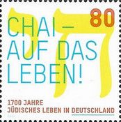 Jewish Presence In Germany, 1700th Anniversary