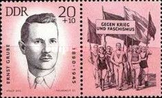 Ernst Grube (1890-1945)