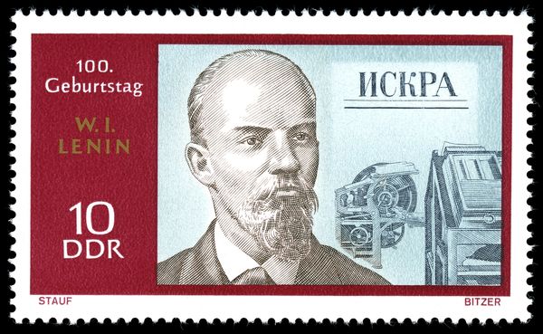 Lenin, Banner from Newspaper Iskra, Printing Press