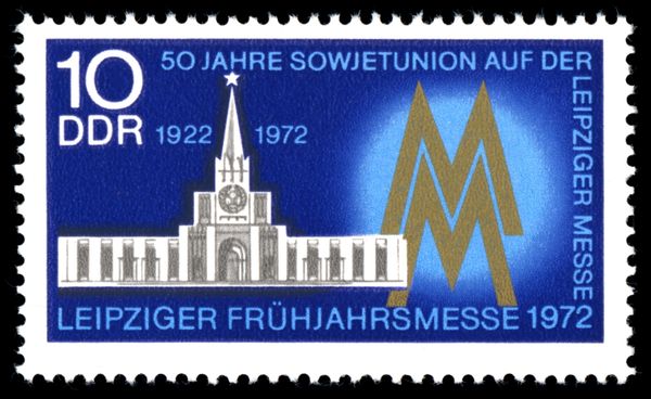 Exhibition Hall of the USSR