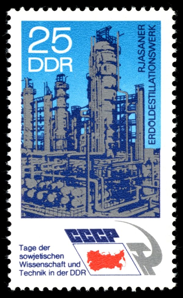 Ryazan Refinery