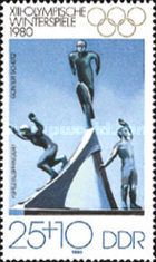 Special jumper; Sculpture by Günther Schütz (*1934)