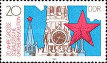 Kremlin Palace, red star