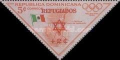 Surtax with Star of David