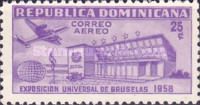 Dominican Pavilion