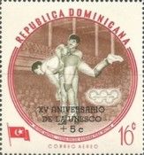 15 years of UNESCO overprint